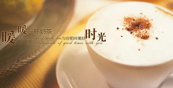 香港米芝莲奶茶加盟条件