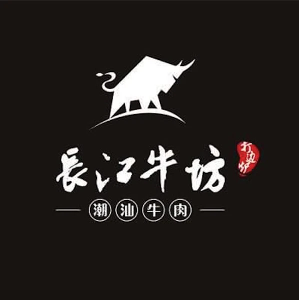 长江牛坊潮汕牛肉火锅加盟