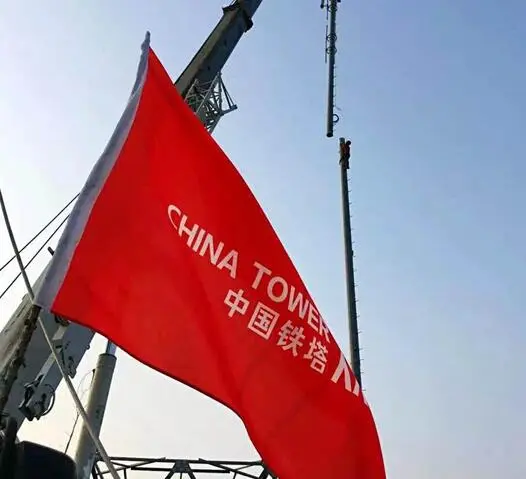 中国铁塔加盟条件