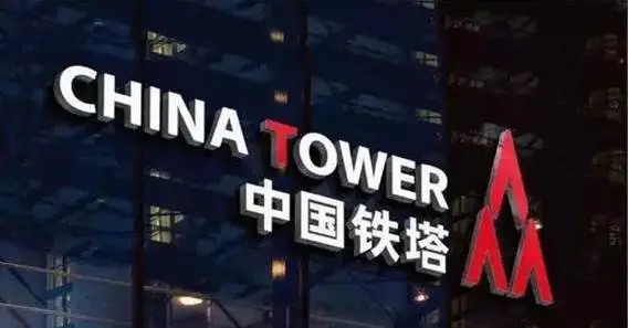 中国铁塔加盟流程