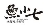鱼小七酸菜鱼米饭加盟