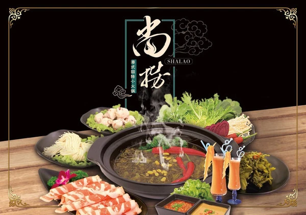 京谱酸菜鱼·川菜加盟