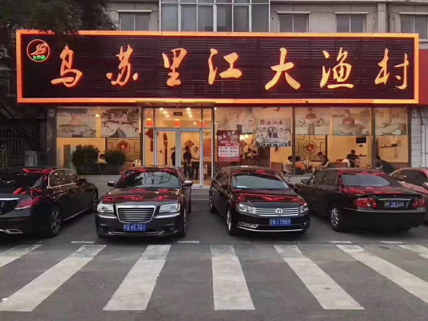 北京瑞吉酒店·景苑咖啡厅加盟