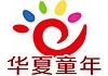 华夏童年幼儿园加盟