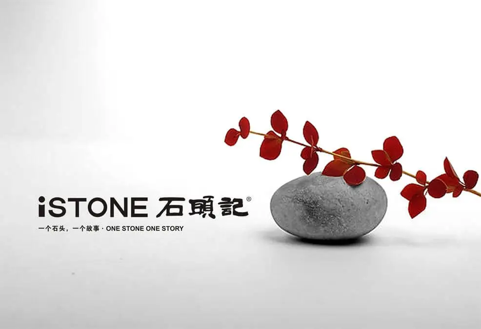 ISTONE石头记加盟