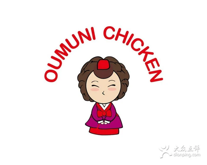 Oumuni韩式炸鸡加盟