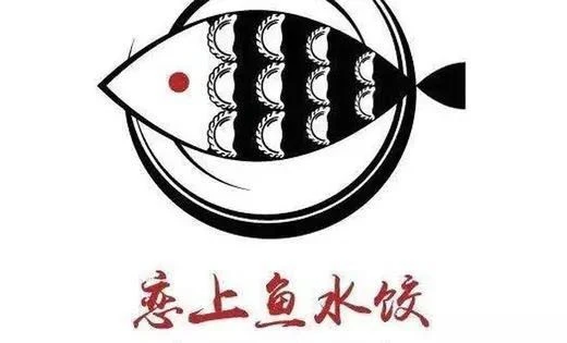 恋上鱼水饺加盟