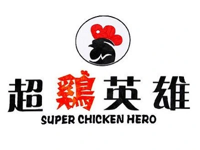 超鸡英雄加盟