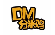 DM分米鸡加盟