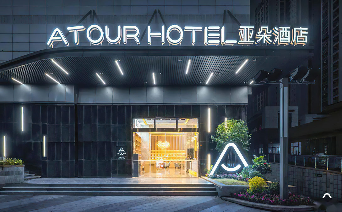 投资酒店业务的经验分享：亚朵酒店加盟的价值与前景
